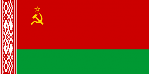 The state flag of Belarusian SSR (1951). Photo: Wikipedia Commons. Public domain.