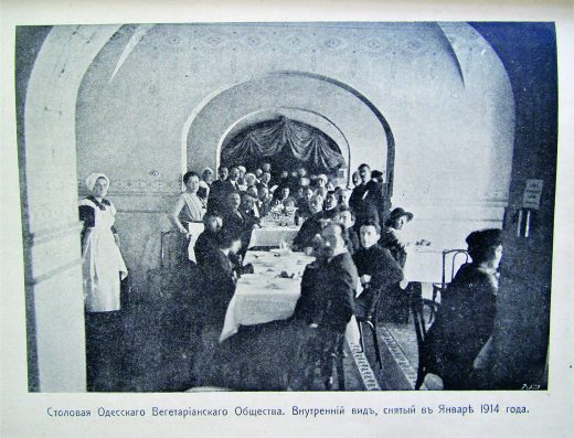 The canteen of the Odessa Vegetarian Society, January 1914. Source: Otchet Odesskago Vegetarianskago Obshchestva.