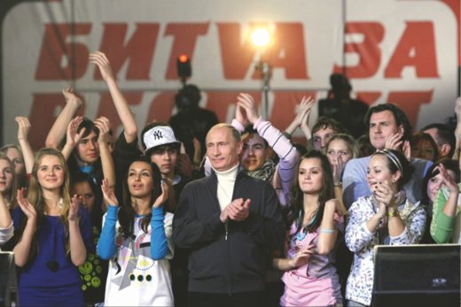 Putin awards the winners of the “Battle for Respect: Start Today” rap competition on Muz-TV, 2009.