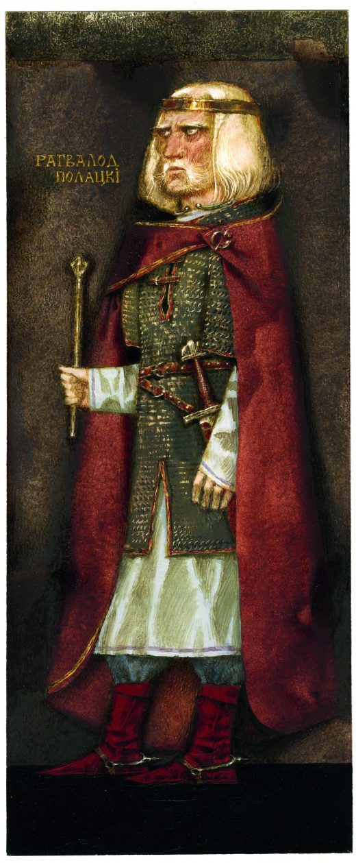 Rahvalod (Ragnvald), Duke of Polatsk. Painting by the Belarusian artist Pavel Tatarnikov.