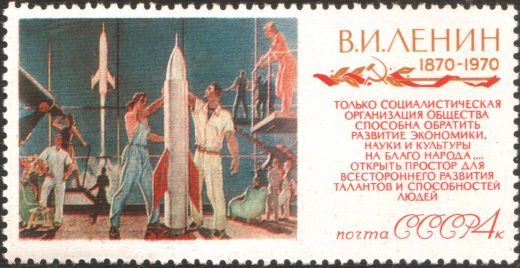 Stamp, Soviet Union, 1970.